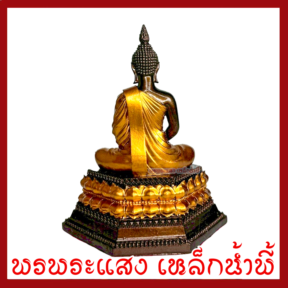 พระประจำวันพฤหัสบดี ปางสมาธิ ฐาน 5 นิ้ว สูง 6.5 นิ้ว วัตถุมงคล เนื้อมวลสารแร่เหล็กน้ำพี้ รับประกัน ชำรุดจากการขนส่ง ส่งให้ใหม่