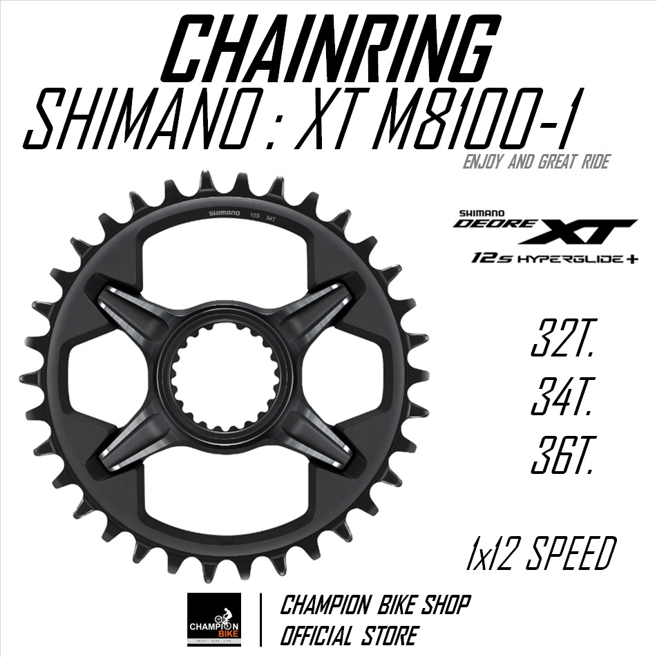 ใบจานXT-12 SHIMANO : SM-CRM85 XT-12 FC-M8100-1/M8130-1 32/34/36ฟัน XT-12 SPEED CHAINRING 32T.34T.36T.