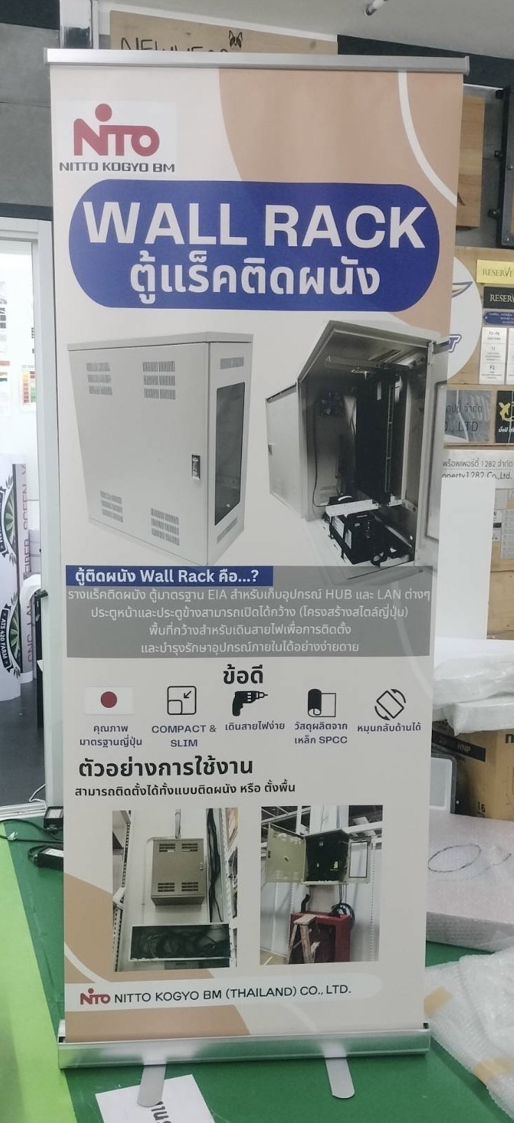 ป้ายRollup ป้ายตั้งหน้าร้าน ขนาด 200 x 80 cm