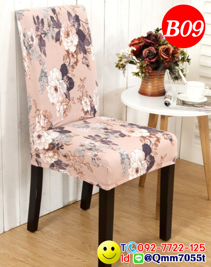 ผ้าคลุมเก้าอี้ทานข้าว 150 บาท