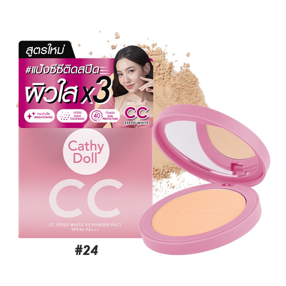 Cathy Doll CC Speed WhiteX3 Powder Pact SPF40 PA+++ 12G #24 MEDIUM BEIGE เคที่ดอลล์ แป้งCCติดสปีดผิวใสX3 ซีซีสปีดไวท์เอ็กซ์3พาวเดอร์แพ็ค เอสพีเอฟ40 พีเอ+++ 12G สี 24 มีเดียมเบจ
