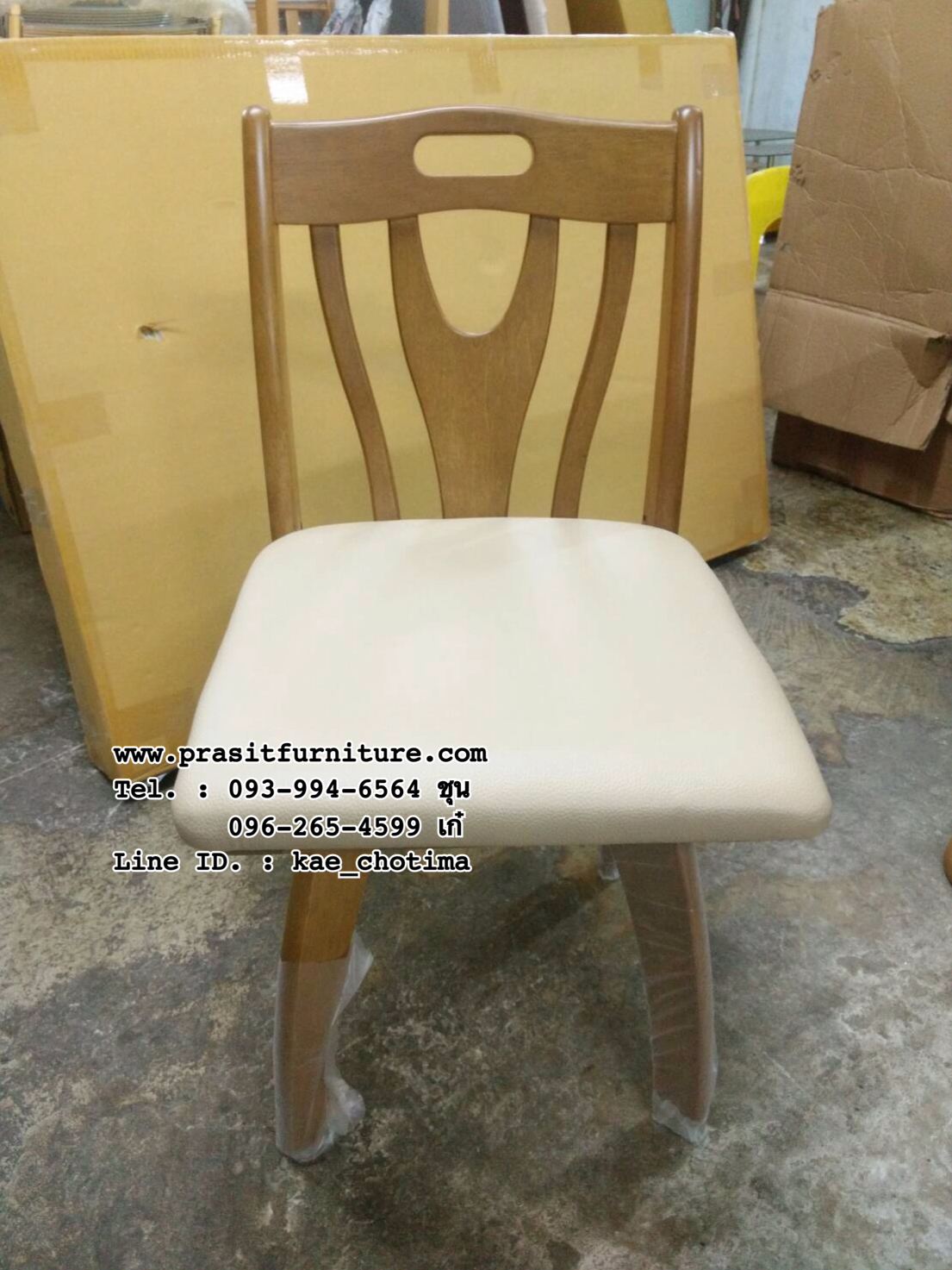 ชุดอาหาร เก้าอี้หมุน 4 ที่นั่ง รุ่น แจ๊ส