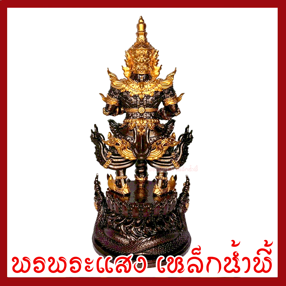 ท้าวเวสสุวรรณ ประทับพญาครุฑ สูง 12 นิ้ว ฐาน 5 นิ้ว สีมันปูแต่งทอง วัตถุมงคล เนื้อมวลสารแร่เหล็กน้ำพี้ พรพระแสงเหล็กน้ำพี้