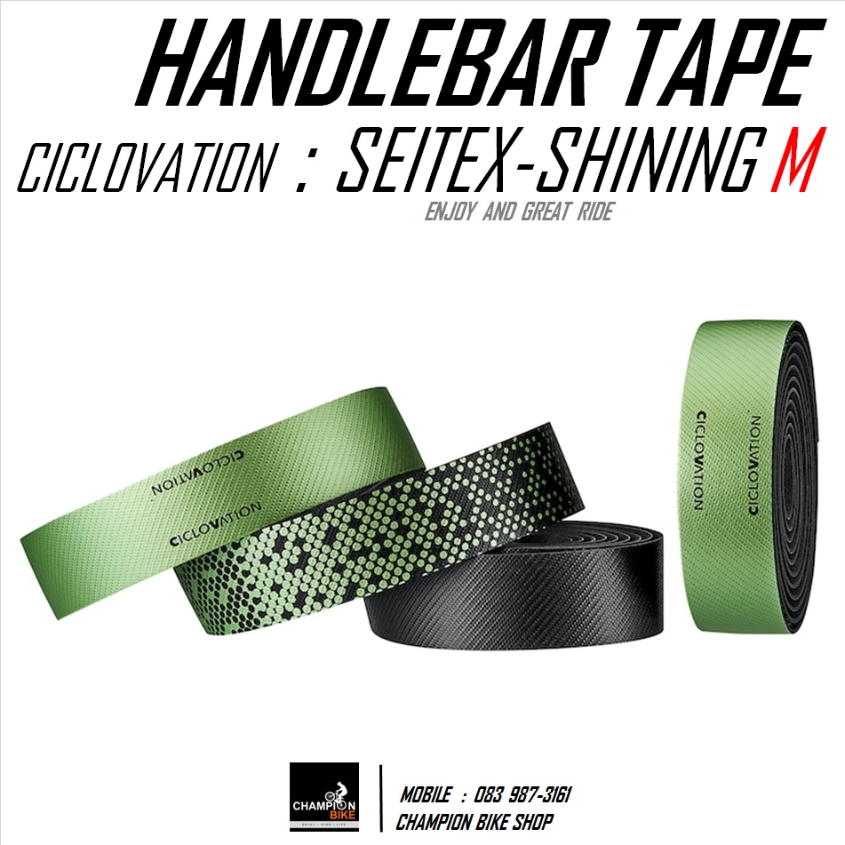 ผ้าพันแฮนด์เสือหมอบ สีดำ-เขียวเมทัลลิก CICLOVATION : ADVANCED SEITEX - SHINING METALLIC ENVY GREEN HANDLEBAR TAPE