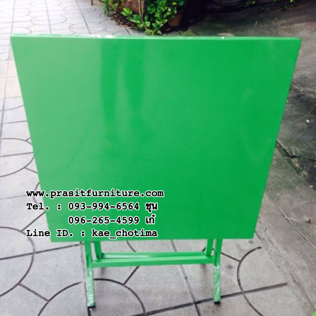 โต๊ะพับอเนกประสงค์ โต๊ะพับลานเบียร์