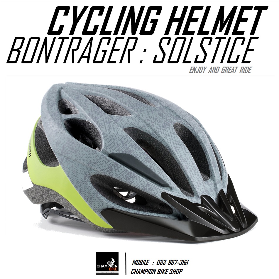 หมวกจักรยาน BONTRAGER : SOLSTICE CYCLING HELMET สีเทาด้าน-เหลืองนีออนด้าน