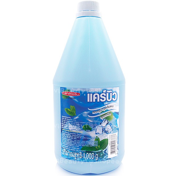 Carebeau Shampoo สูตรเย็น 1000 ml. แคร์บิว แชมพูผมแกลลอน สูตรเย็น 1000 มล.