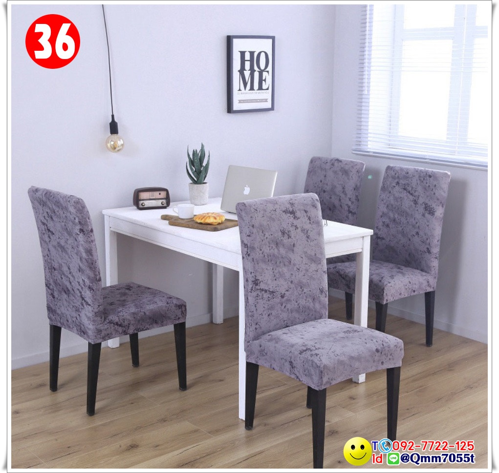 ผ้าคลุมเก้าอี้ทานข้าว 150 บาท