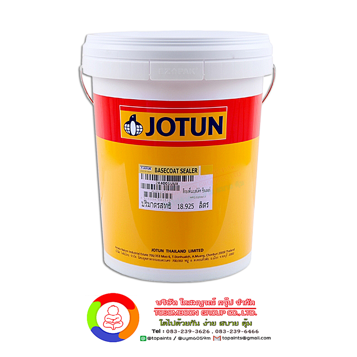 สีโจตันเบสโค้ท ซีลเลอร์ JOTUN BASECOAT SEALER