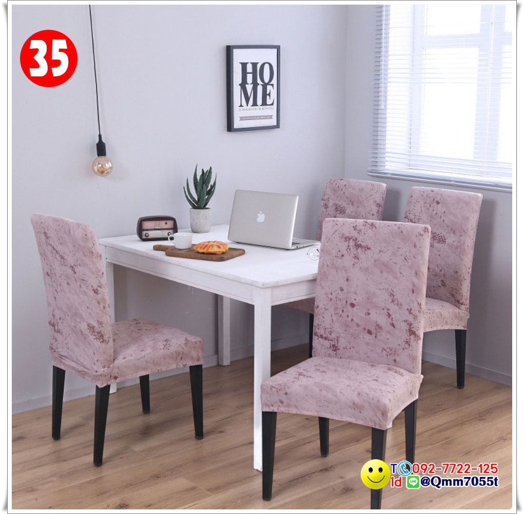 ผ้าคลุมเก้าอี้ทานข้าว 150 บาท