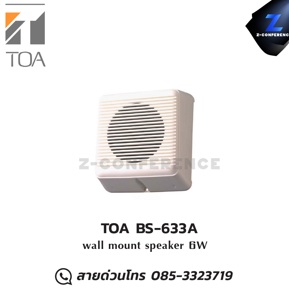 TOA BS-633A Wall Mount Speaker 6w ลำโพง , ตู้ลำโพง , speaker