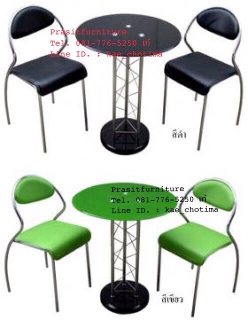 ชุดกาแฟ กระจกกลม 2 ที่นั่ง