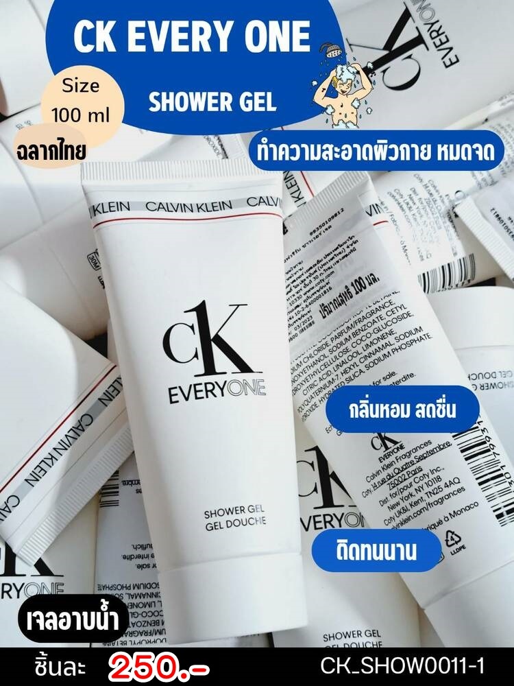 เจลอาบน้ำ Calvin klein Ck Everyone Shower Gel 100 ml