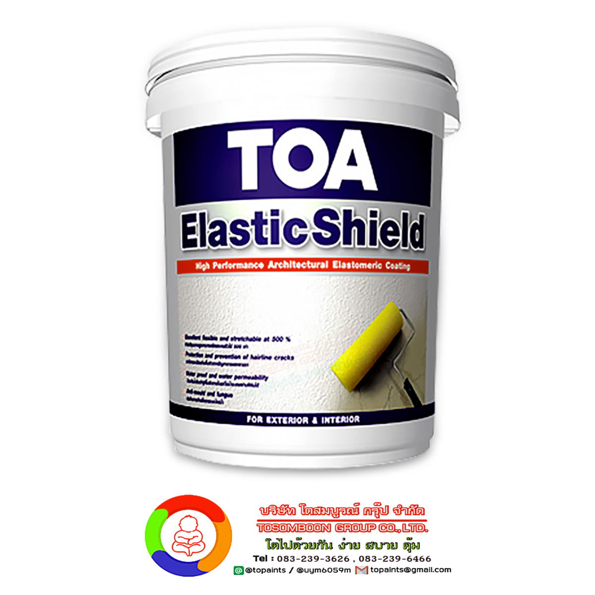 ทีโอเอ อีลาสติกชิลด์ TOA ElasticShield