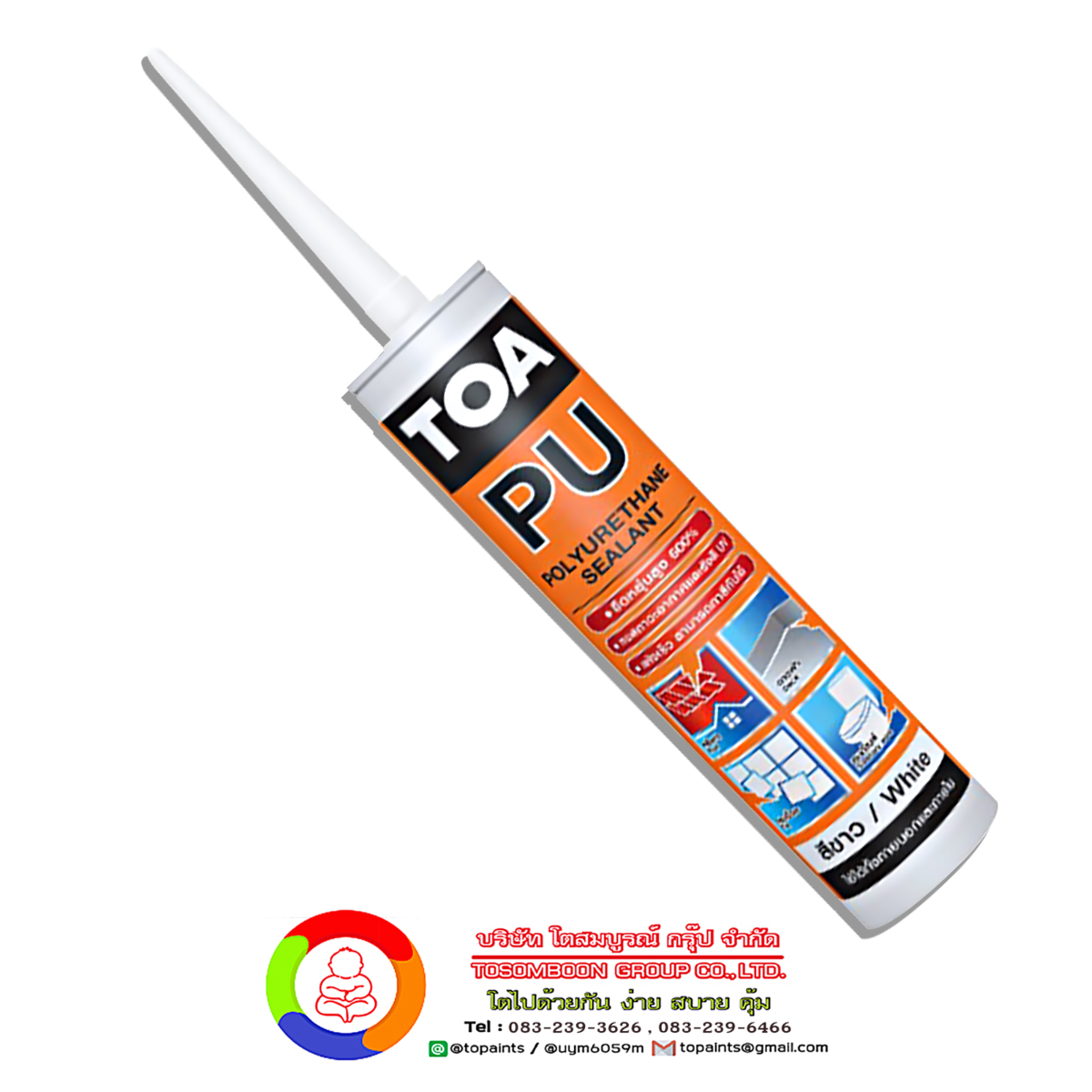 ทีโอเอ โพลียูริเทน ซีลแลนท์ TOA Polyurethane Sealant
