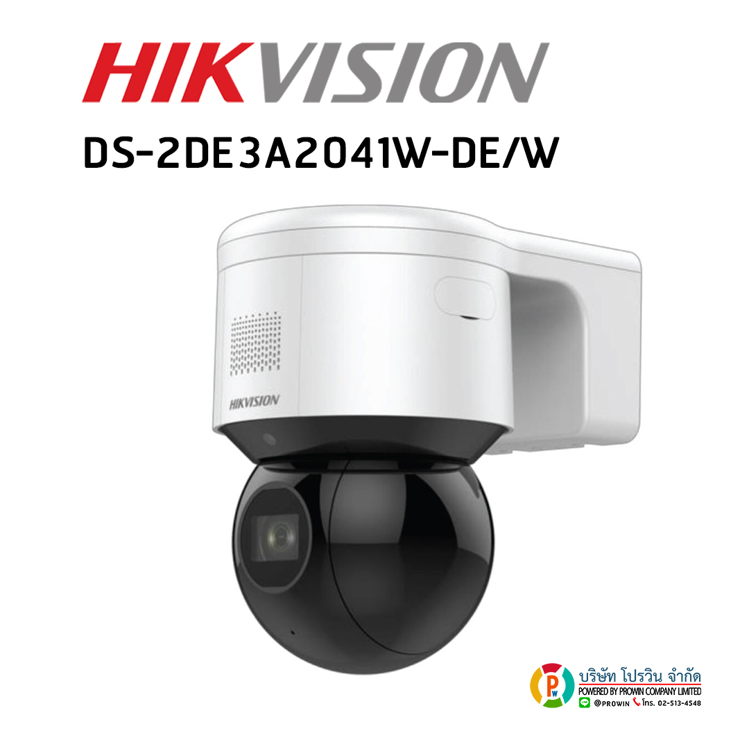 HIKVISION DS-2DE3A2041W-DE/W