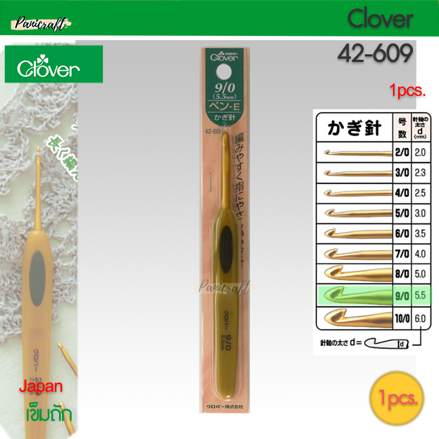 clover Clover เข็มโครเชต์ soft touch aluminiumหัวทอง เข็มโครเชต์ เนื้ออลูมิเนียมด้ามทอง