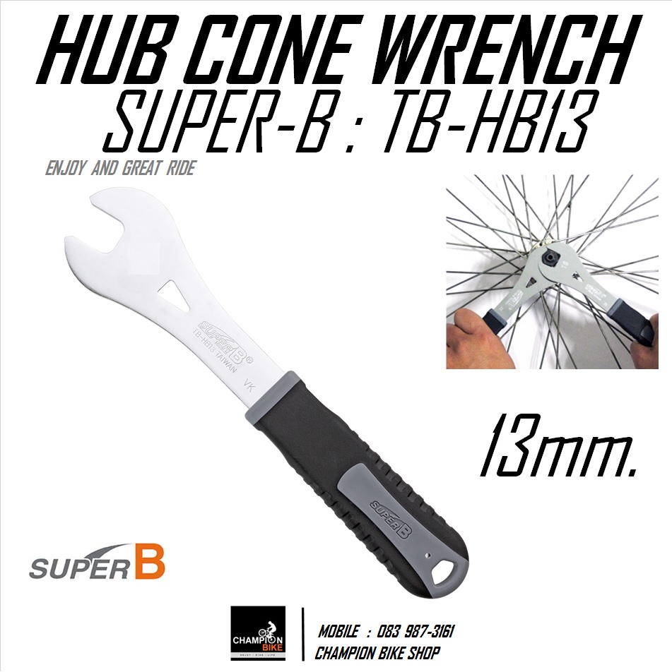 ประแจขันจี๋เบอร์ 13mm ตัวขันดุมล้อจักรยาน 13mm SUPER-B : TB-HB13 HUB CUP & CONE WRENCH BIKE TOOL