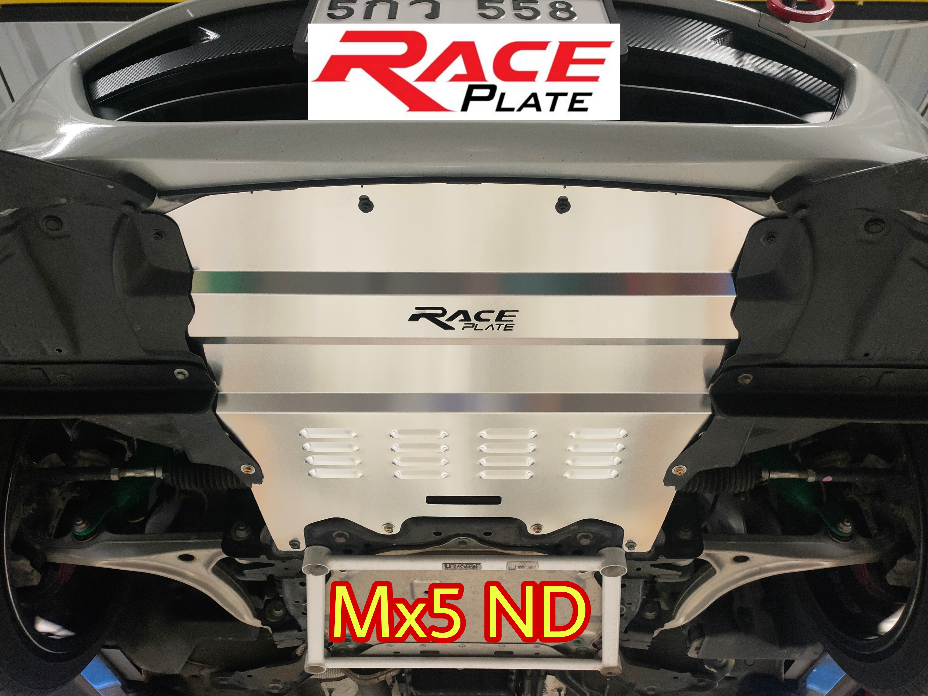 แผ่นปิดใต้ห้องเครื่องอลูมิเนียม Mazda MX5 ND Raceplate_Undertray