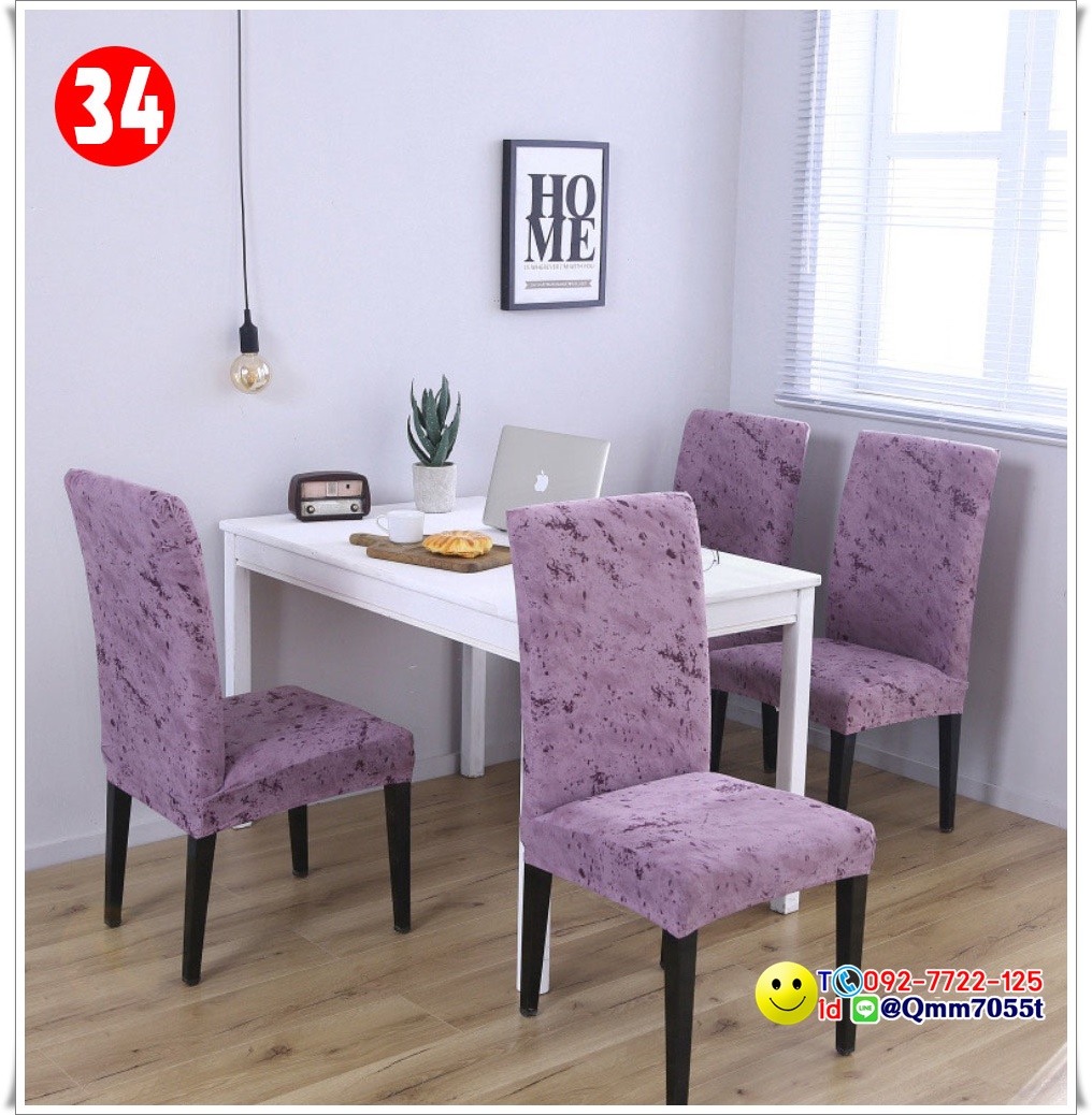 ผ้าคลุมเก้าอี้ทานข้าว 150 บาท