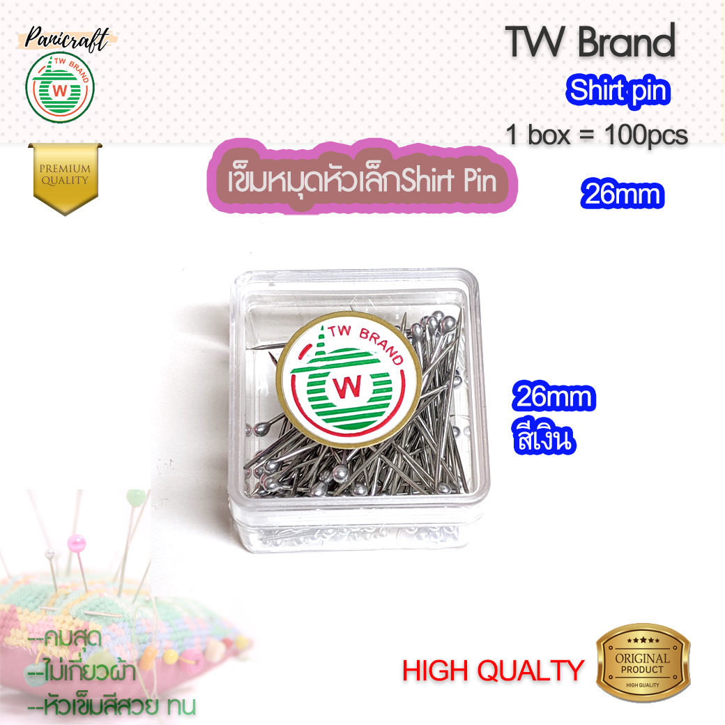 tw เข็มหมุดTWหัวเล็ก สำหรับปักผ้าคลุม ปักเสื้อเชิ้ต งานปักหุ่น ราคาส่ง ขนาดมี26มม 32มม.