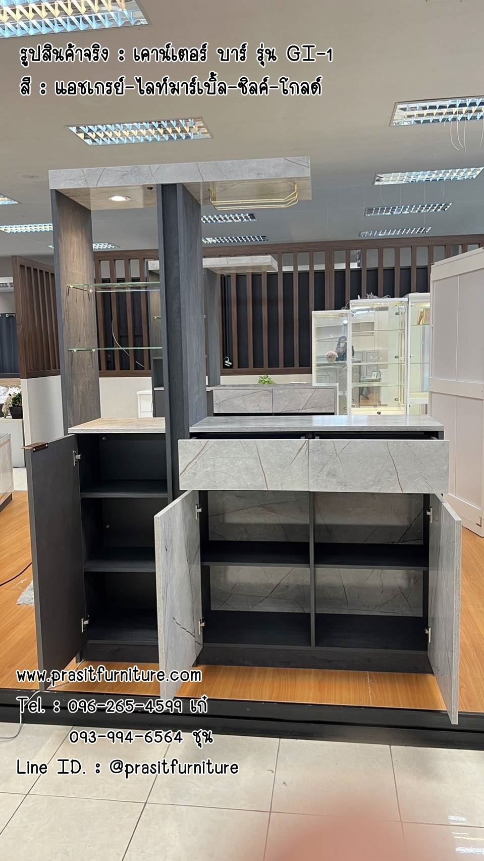 เคาน์เตอร์บาร์ รุ่น GI-1