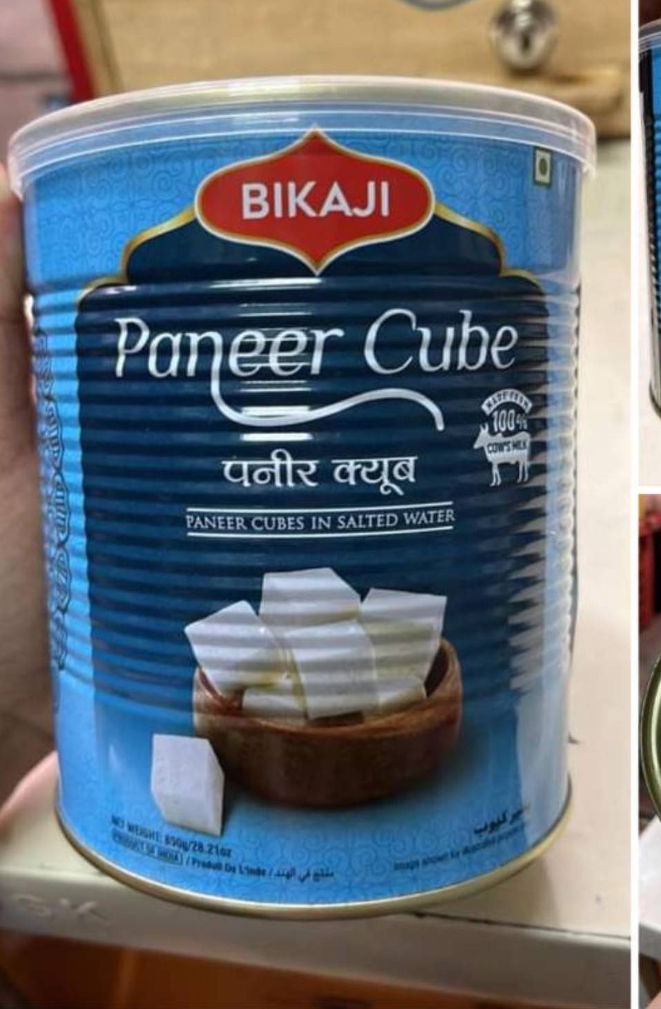 ชีสอินเดีย