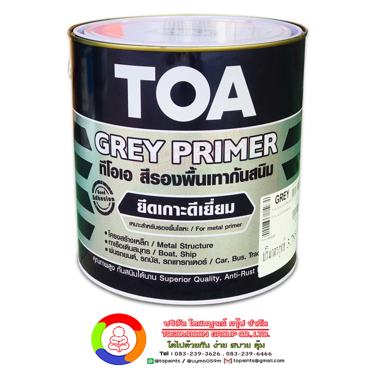 ทีโอเอ สีรองพื้นเทากันสนิม G-2010 TOA GREY PRIMER