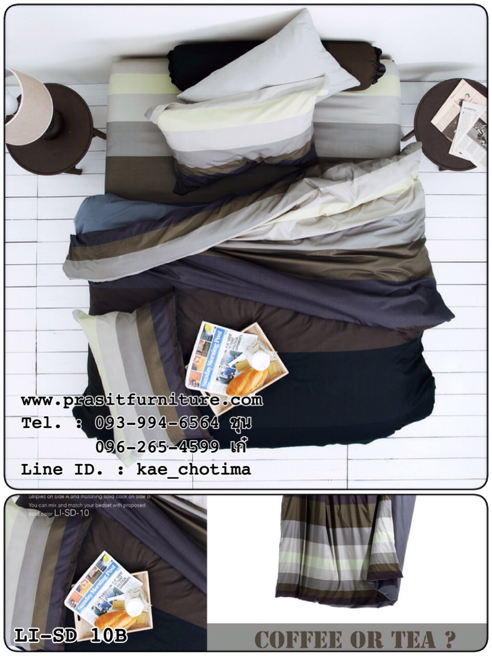 ผ้าปูโลตัส Impression “STRIPIES”