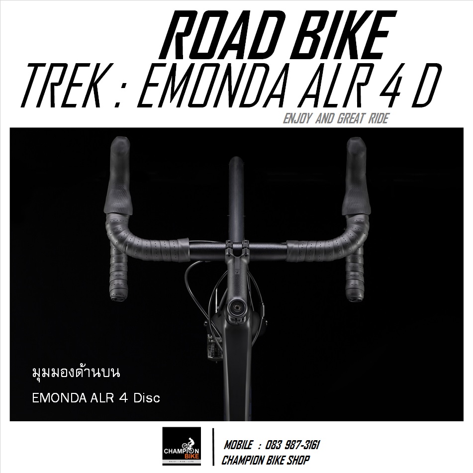 จักรยานเสือหมอบ TREK EMONDA ALR 4 DISC ROAD BIKE - 2020