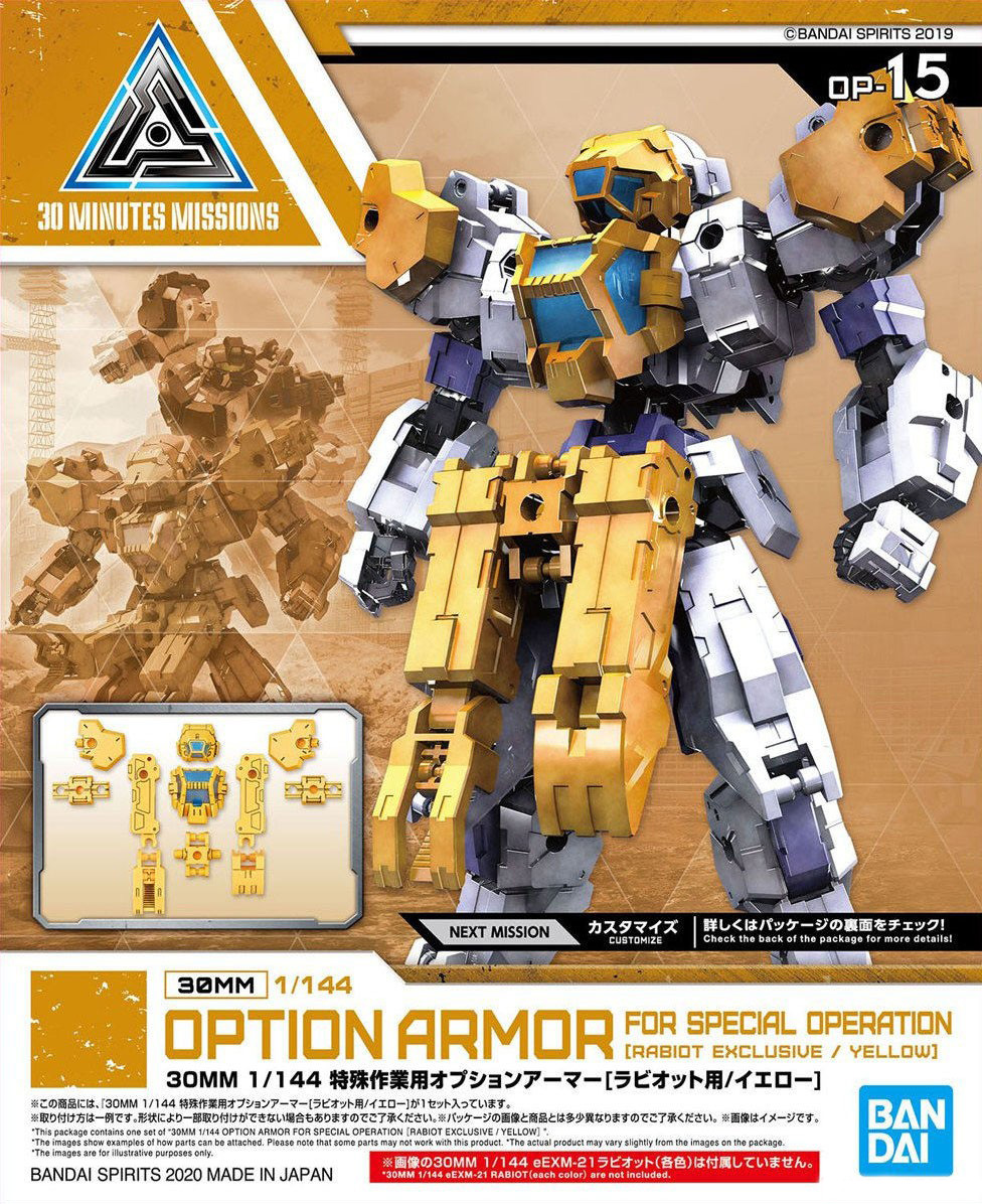 Bandai 30MM 1/144 OPTION ARMOR FOR SPECIAL OPERATION [RABIOT EXCLUSIVE / YELLOW] 4573102595324 D1
