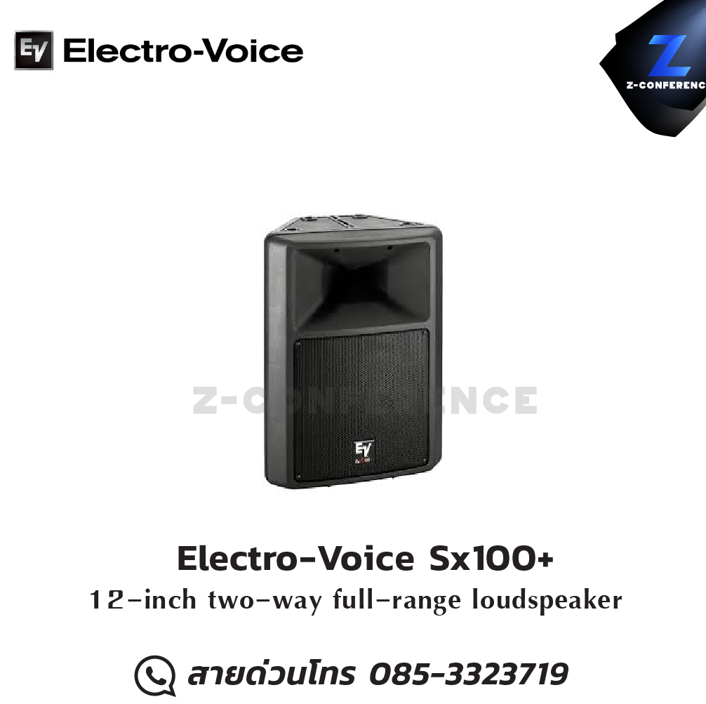 Electro-Voice Sx100+ 200W 12" passive loudspeaker ลำโพง , ตู้ลำโพง , speaker