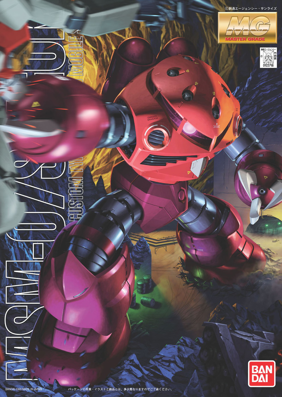 MG 1/100 MSM-07S Char`s Z`Gok