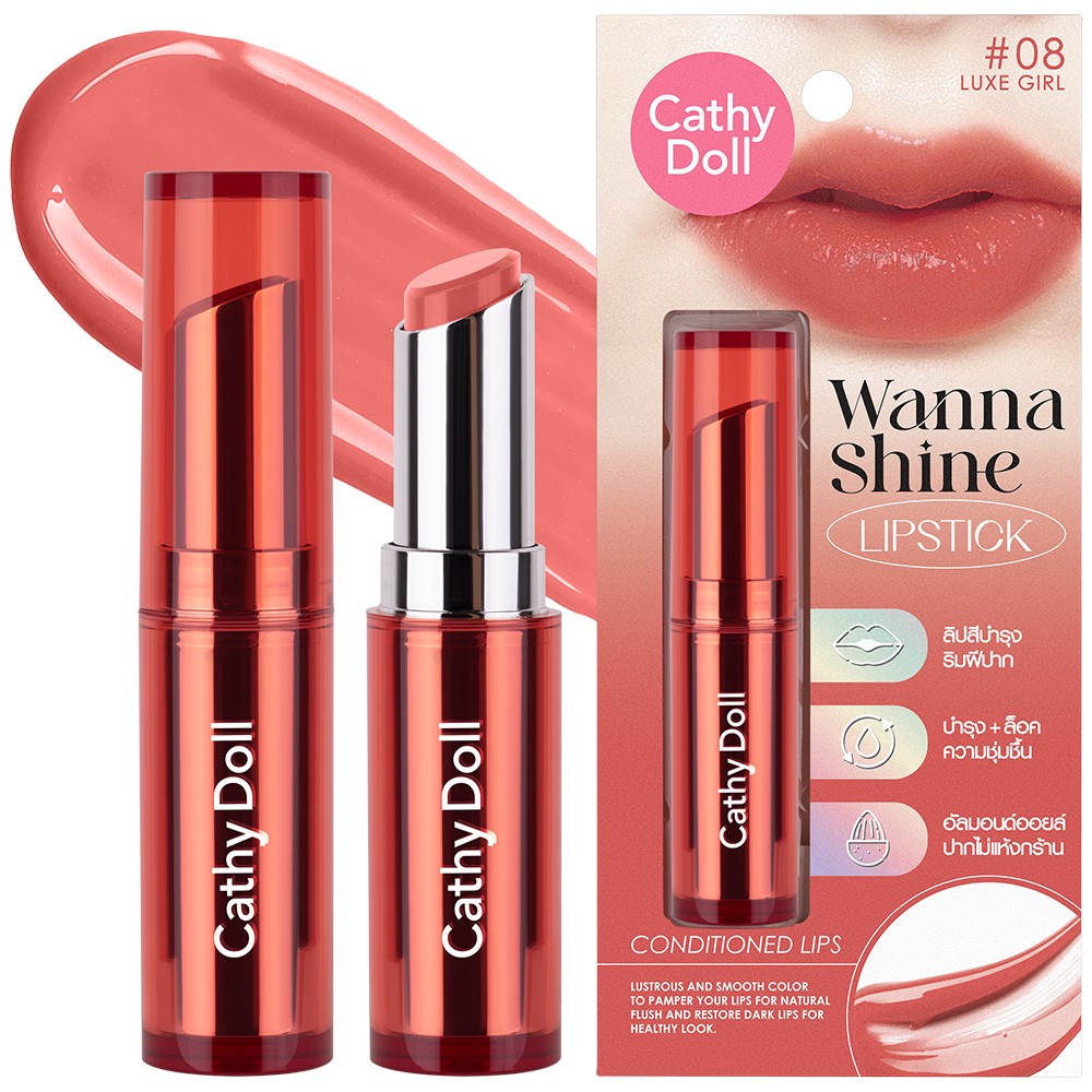 CATHY DOLL Wanna Shine Lipstick 3g. New Color #08 LUXE GIRL เคที่ดอลล์ วันนาไชน์ ลิปสติกเนื้อวาว บำรุงริมฝีปาก 3g. เฉดสีใหม่ สี 08 LUXE GIRL