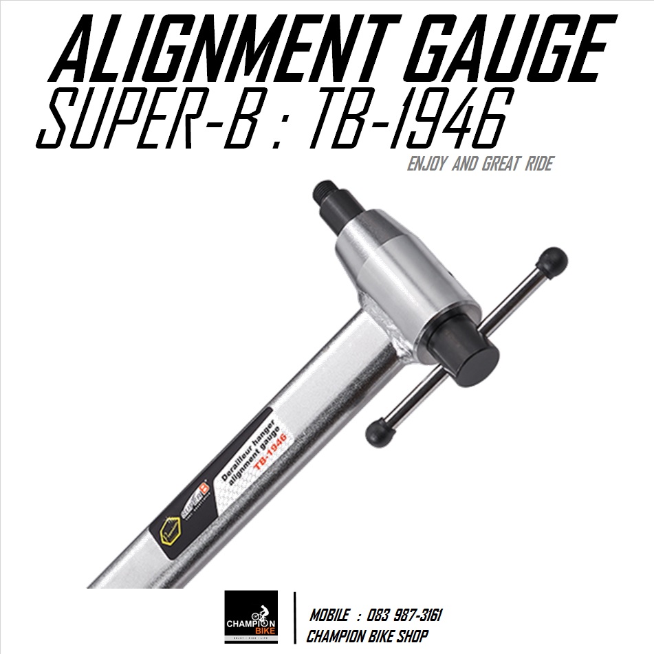 เครื่องมือดัดDROPOUTจักรยาน SUPER-B : TB-1946 DERAILLEUR HANGER ALIGNMENT GAUGE