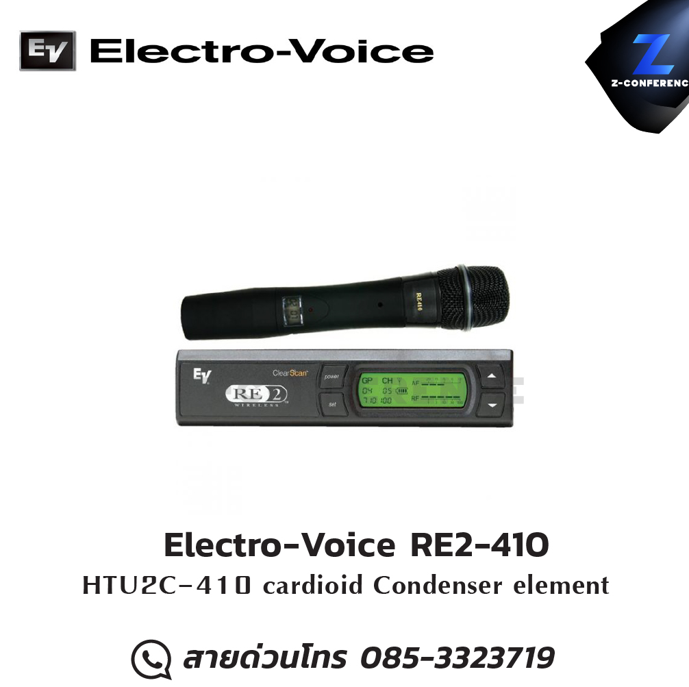 Electro-Voice RE2-410 HTU2C-410 cardioid Condenser element microphone, mic, ไมค์, ไมโครโฟน, ไมค์ลอย, ไมค์โครโฟนไร้สาย, ไมค์ร้องเพลง , ไมโครโฟนไร้สาย