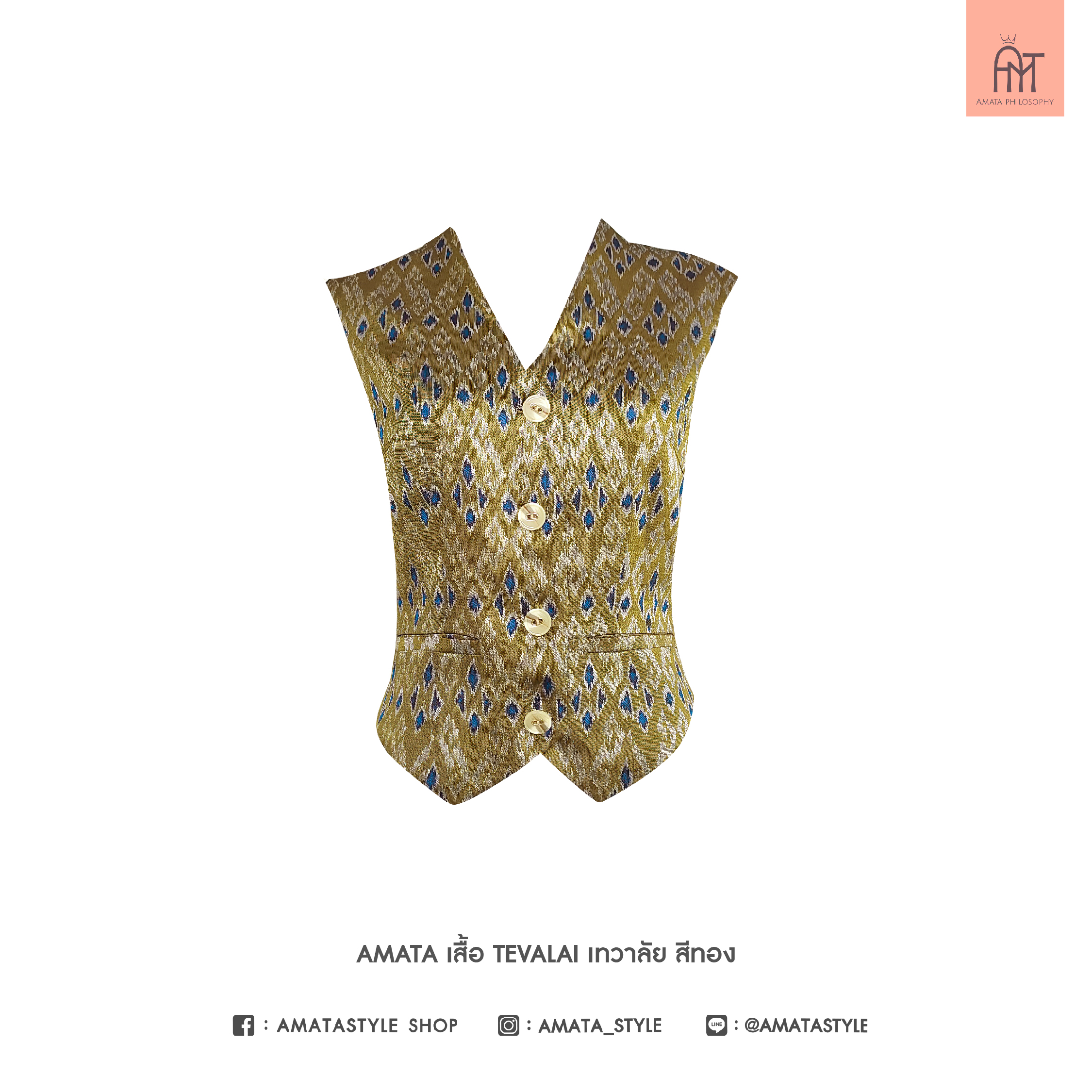 AMATA เสื้อเทวาลัย เนื้อผ้าไหมอิตาลี