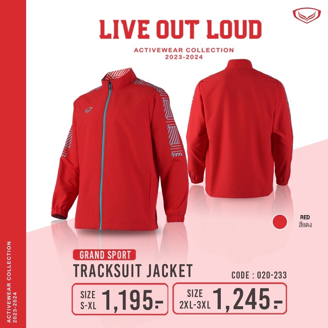 Grand sport เสื้อแทร็กสูท Tracksuit แกรนด์สปอร์ต รหัส 20-233 (020233)
