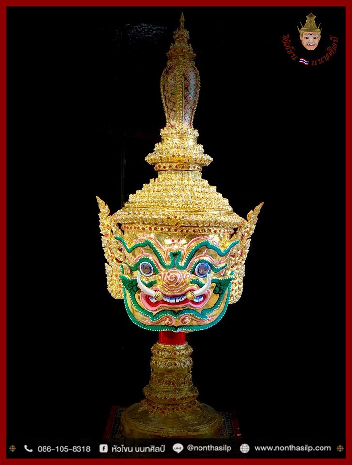 เศียรท้าเวสสุวรรณ