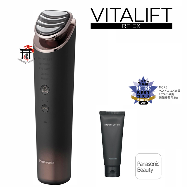 Panasonic Vitalift RF EX เครื่องนวดหน้าผลักสกินแคร์+ยกกระชับ+CLEAN รุ่นท็อป EH-SR86-T (สีน้ำตาล) รับประกัน 1 ปี ฟรี! Smooth Lift Gel 1 หลอด, ไร้สายและใช้กับไฟฟ้าได้ทั่วโลก ของแท้ 100% นำเข้าจาก Panasonic Japan [พรีออเดอร์]