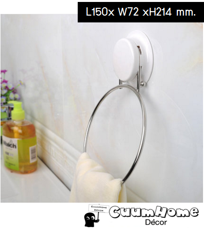 VR-46 ที่แขวนผ้าเช็ดมือ Ver.2 ไม่ต้องเจาะผนัง