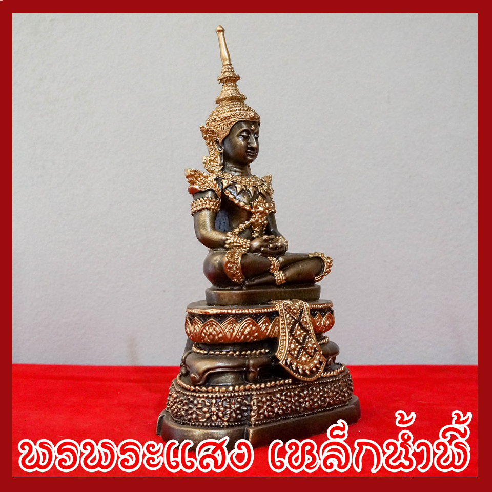 พระแก้ว ทรงเครื่องฤดูร้อน องค์มันปู แร่เหล็กน้ำพี้ ฐาน 5 นิ้ว