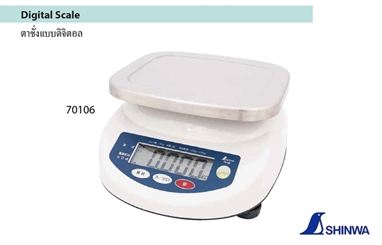 SHINWA,Digital Scale,70104