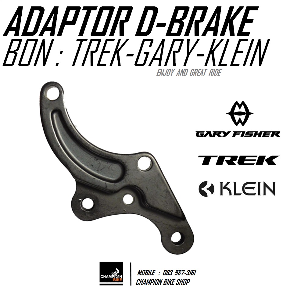 อแดบเตอร์แปลงวีเบรคเป็นดิสเบรค เฟรมจักรยาน TREK GARY FISHER KLEIN : REAR DISC BRAKE ADAPTOR FOR TREK GARY FISHER KLEIN BICYCLE ***ของแท้***