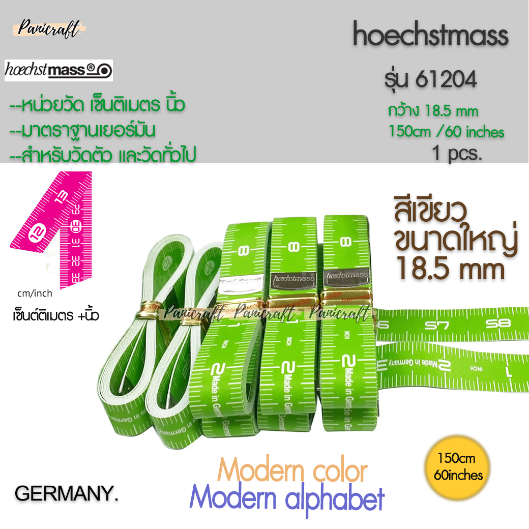 Hoechst mass สายวัดตัว สายวัดเอว 18.5มมขนาดใหญ่ รุ่น 61204 สีโมเดิร์น เยอร์มันแท้ๆ ทน สเกลตรง ยี่ห้อHoechst mass