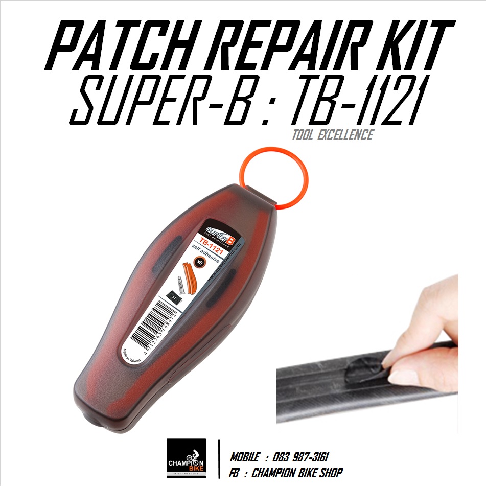 ชุดปะยางในจักรยาน แบบพกพา SUPER-B : PATCH REPAIR KIT