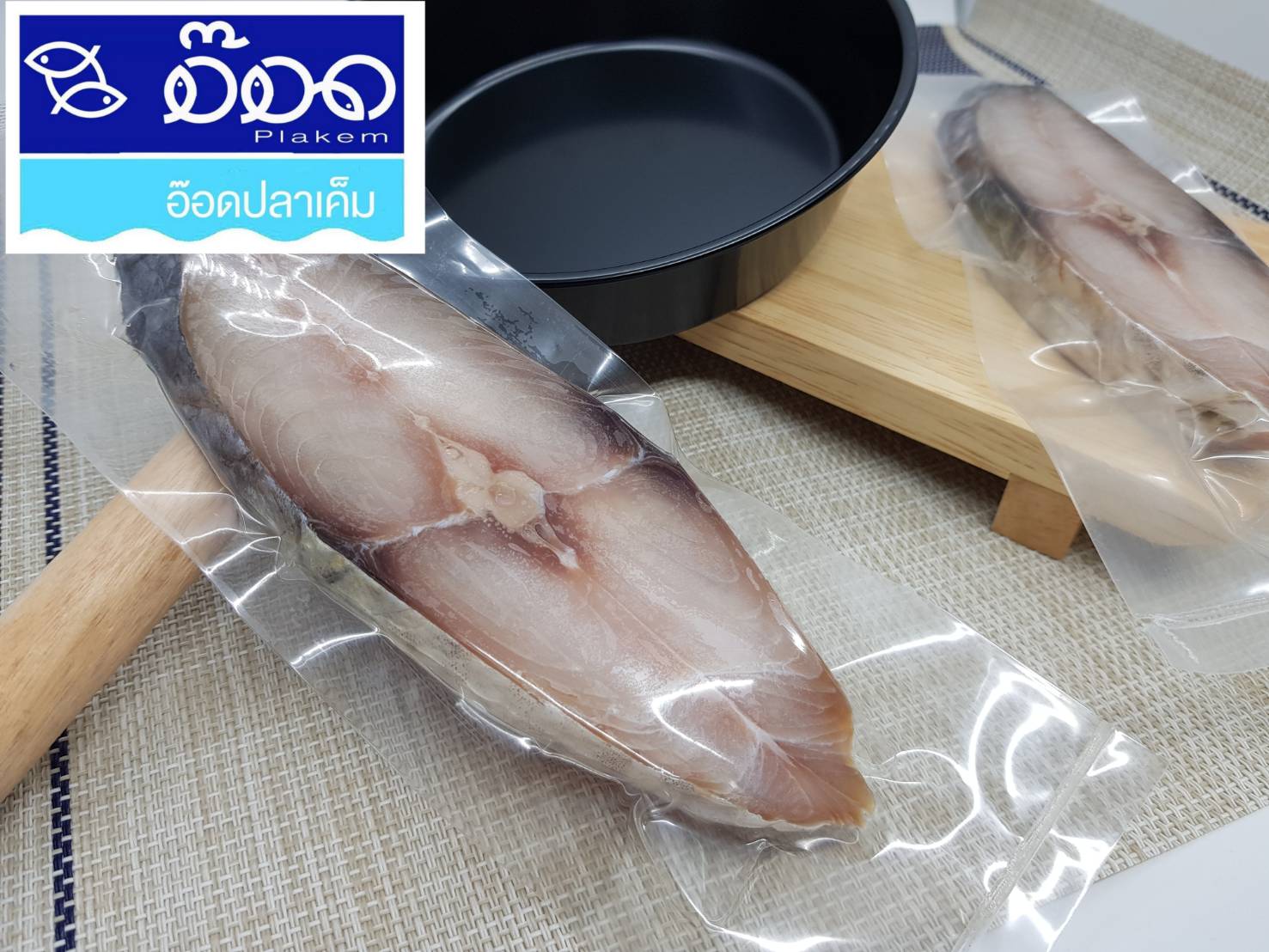 ปลาอินทรีเค็มอบโอโซน