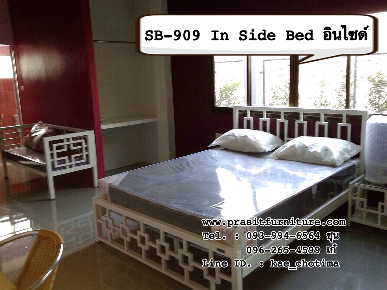 เตียงเหล็ก รุ่น In Side Bed (อินไซด์)