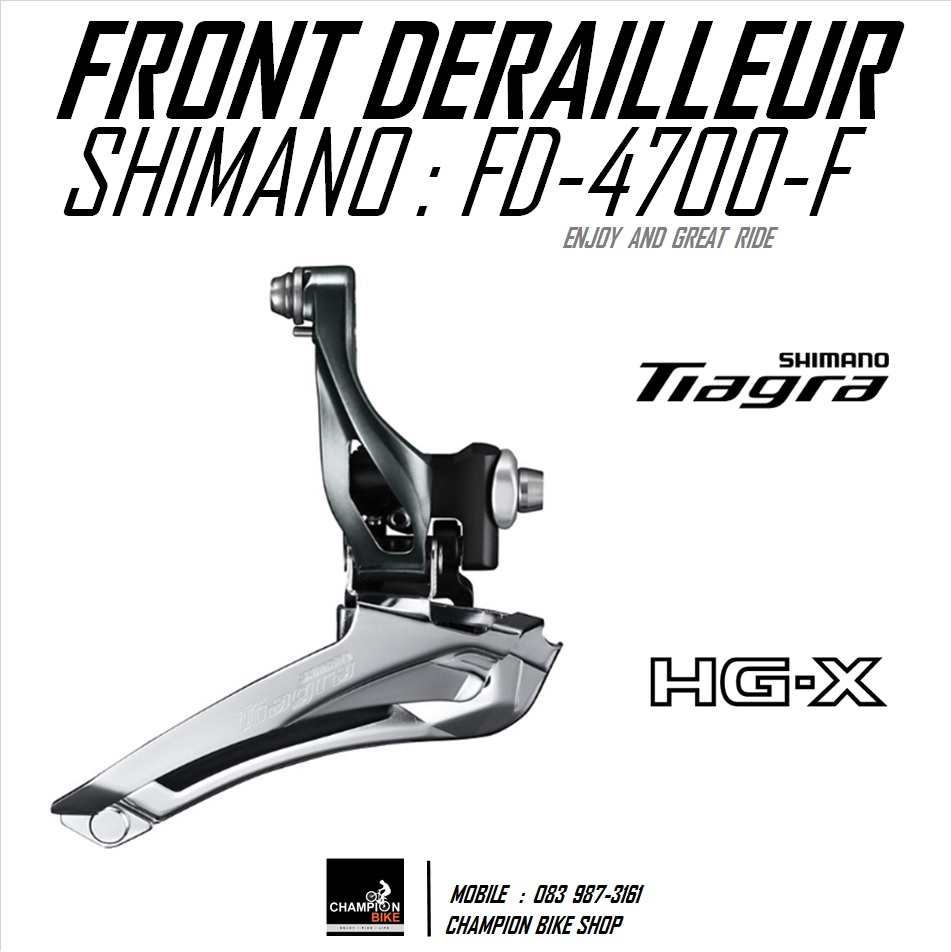 สับจานเสือหมอบ SHIMANO TIAGRA FD-4700 2x10 SPEED FRONT DERAILLEUR