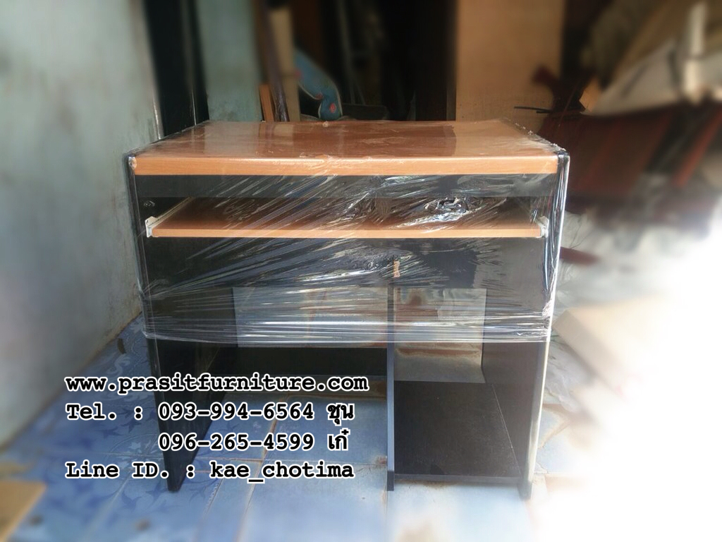 โต๊ะคอมพิวเตอร์ ขนาด 80 ซม. ขอบยาง